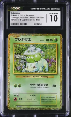 CGC 10 - BULBASAUR - 001/032 - POKEMON CLASSIC GAME CLF JAPANESE HOLO - Image 1