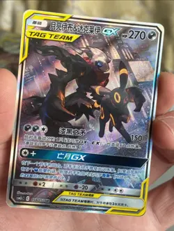Pokemon TCG S-Chinese Umbreon & Darkrai-GX 158/150 CSM2cC SR Holo Mint Sun&Moon - Image 1