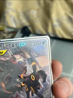 Pokemon TCG S-Chinese Umbreon & Darkrai-GX 158/150 CSM2cC SR Holo Mint Sun&Moon - Image 5