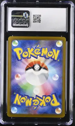 CGC 10 - WARTORTLE - 002/032 - POKEMON CLASSIC GAME CLK JAPANESE - C3 - Image 2