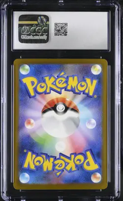 CGC 10 - SQUIRTLE - 001/032 - POKEMON CLASSIC GAME CLK JAPANESE HOLO - Image 2