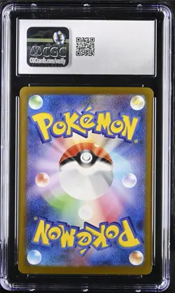 CGC 9 - BLASTOISE - 003/032 - POKEMON CLASSIC GAME CLK JAPANESE - C3 - Image 2
