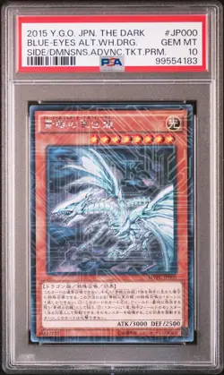 2015 YU-GI-OH! JPN THE DARK #JP000 BLUE-EYES ALTERNATIVE WHITE DRAGON PSA 10 - Image 1