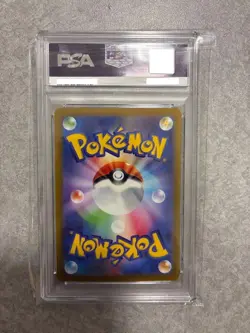 PSA 10 Lucario VSTAR SAR 226/172 S12a VSTAR Universe Pokemon Card Japanese 2022 - Image 2