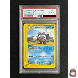 [PSA 10] Poliwrath Pokemon Card Japanese 077/128 Expedition 1st Ed - Image 1