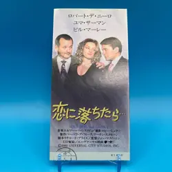 Mad Dog and Glory Movie Ticket John McNaughton Robert De Niro Stub Card 1993 - Image 1