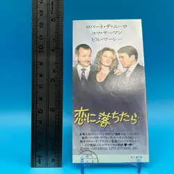 Mad Dog and Glory Movie Ticket John McNaughton Robert De Niro Stub Card 1993 - Image 2