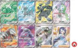 Pokemon card sv11B SR FULL complete set Scarlet & Violet Black - Image 1