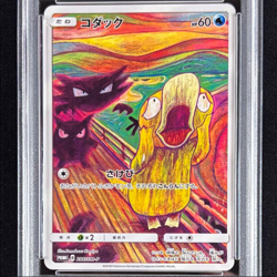 PSA 7 Pokemon Card Psyduck Munch A Retrospective 2018 Japanese 286 - Image 2