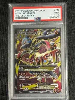 PSA 9 M Lucario EX 176/171 The Best of XY 2017 Pokemon Card Japanese Mint Rare - Image 1
