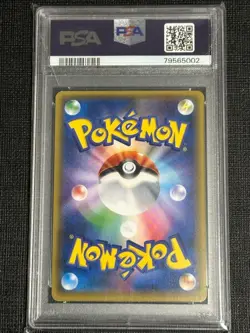PSA 9 M Lucario EX 176/171 The Best of XY 2017 Pokemon Card Japanese Mint Rare - Image 4
