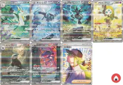 Pokemon card sv11B SAR FULL complete set Scarlet & Violet Black - Image 1
