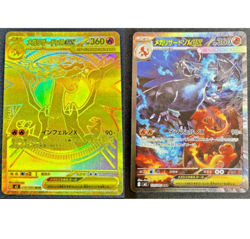 Mega Charizard X ex SAR MUR Set 110/080 116/080 Inferno X Pokemon Card Japan LP - Image 1