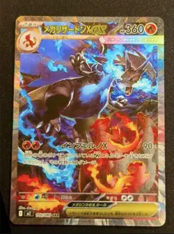 Mega Charizard X ex SAR MUR Set 110/080 116/080 Inferno X Pokemon Card Japan LP - Image 4