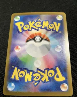 Mega Charizard X ex SAR MUR Set 110/080 116/080 Inferno X Pokemon Card Japan LP - Image 5