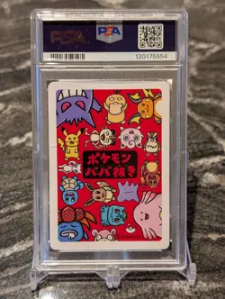 Gengar PSA 9 Old Maid Deck Japanese 2019 Pokemon - Image 2