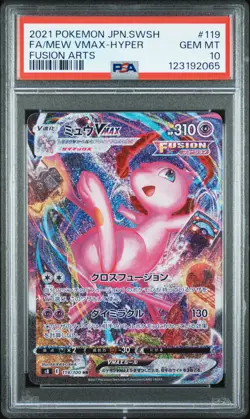 2021 POKEMON JPN SWORD & SHIELD FUSION ARTS #119 FULL ART/MEW VMAX-HYPER PSA 10 - Image 1