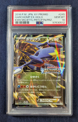 POKEMON GARCHOMP EX 245/XY-P CAMEX MEGA BATTLE PRIZE - JAPANESE PSA 10 Near Mint - Image 2