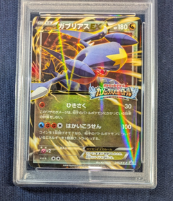 POKEMON GARCHOMP EX 245/XY-P CAMEX MEGA BATTLE PRIZE - JAPANESE PSA 10 Near Mint - Image 4