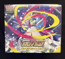 Mega Symphonia Pokemon Center Set Box Pokemon JPN - New & Sealed - Image 1