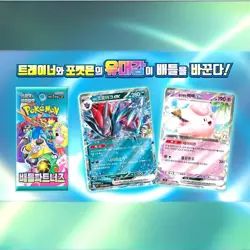 10BOXES Pokemon Card Game Scarlet Violet Expansion Battle Partners Sv9 Booster - Image 3