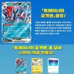 10BOXES Pokemon Card Game Scarlet Violet Expansion Battle Partners Sv9 Booster - Image 5