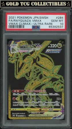PSA 10 ⭐ Pokemon Rayquaza VMAX 284 Climax Gold Ultra Rare Full Art Graded Card - Image 1
