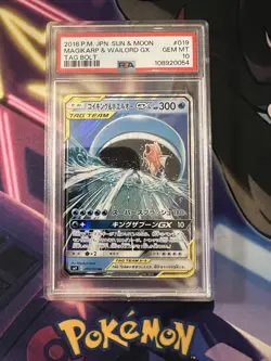 2018 POKEMON JPN SUN & MOON TAG BOLT #019 MAGIKARP & WAILORD GX PSA 10 - Image 1