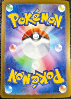 Pokemon Card Oricorio ex SAR 111/080 M2 Inferno X Japanese by shinji kanda LP - Image 2