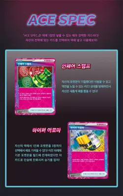 Pokemon Card Scarlet & Violet Crimson Haze Booster Box sv5a Sealed Korean Ver - Image 5