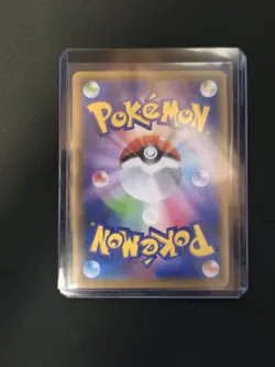 JAPANESE Pokemon Card Lillie's Poke Doll 043/049 SM11b Dream League NM/M - Image 2