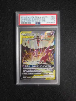PSA 9 Espeon & Deoxys GX SR 177/173 SM12a Tag Team Pokemon Cards 2019 - Image 1