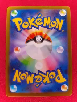 2025 Near Mint Pokemon Shuckle AR 064/063 M1S Mega Symphonia Art Rare Japanese - Image 2