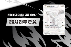[10 BOXES]Pokemon Card Game Scarlet & Violet Expansion Pack White Flare SV11W KR - Image 3