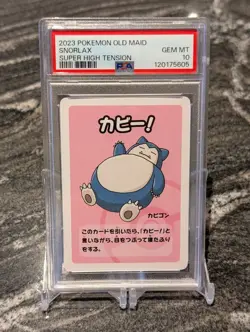 Snorlax PSA 10 Old Maid Deck Japanese 2023 Super High Tension Pokemon - Image 1