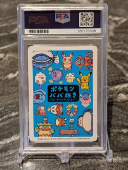 Snorlax PSA 10 Old Maid Deck Japanese 2023 Super High Tension Pokemon - Image 2