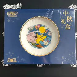 Pokemon TCG Chinese Mid-Autumn Collector's Gift Box Exclusive In-Stock New - Image 1