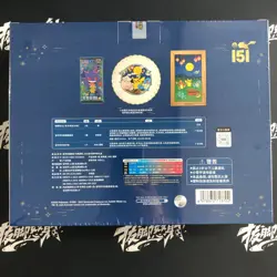 Pokemon TCG Chinese Mid-Autumn Collector's Gift Box Exclusive In-Stock New - Image 2