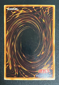 Monster Reborn PG-58 Ultra Rare YuGiOh Japanese - Image 2