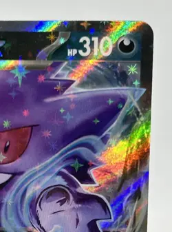 Gengar ex 047/071 RR SV5K Wild Force Japanese Pokmon Card Holo From Japan 2024 - Image 3