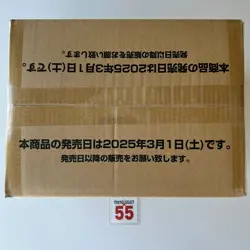 ONE PIECE Card A Fist of Divine Speed OP-11 CASE(12Boxes) Japanese Unopened PSL - Image 4