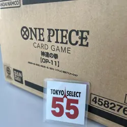 ONE PIECE Card A Fist of Divine Speed OP-11 CASE(12Boxes) Japanese Unopened PSL - Image 5
