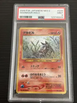 Houndour No.228 Neo Discovery Holo Japanese Pokemon Card PSA 9 - Image 1