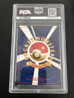 Houndour No.228 Neo Discovery Holo Japanese Pokemon Card PSA 9 - Image 2