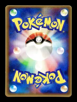 [LP] Minun 050/ADV-P Japanese 2004 McDonald's Promo Pokemon C - Image 2