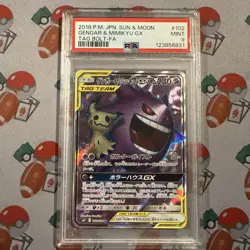 2018 POKEMON JPN SUN & MOON TAG BOLT #102 FULL ART/GENGAR & MIMIKYU GX PSA 9 - Image 1