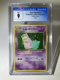 1997 Pokemon Dark Slowbro Holo Japanese Rocket CGC 9 - Image 3