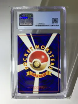 1997 Pokemon Dark Slowbro Holo Japanese Rocket CGC 9 - Image 5