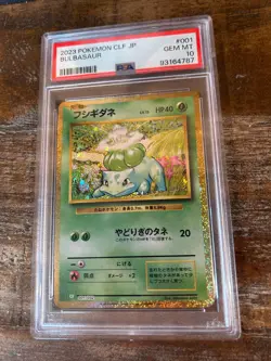 POKEMON 2020 Japanese Classic Collection BULBASAUR #001 PSA 10 Gem Mint - Image 1