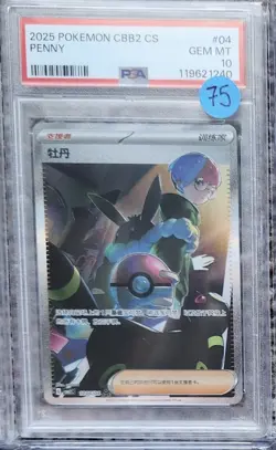2025 POKEMON SIMPLIFIED CHINESE CBB2 C-GEM PACK VOL 2 #04 PENNY PSA 10 - Image 1